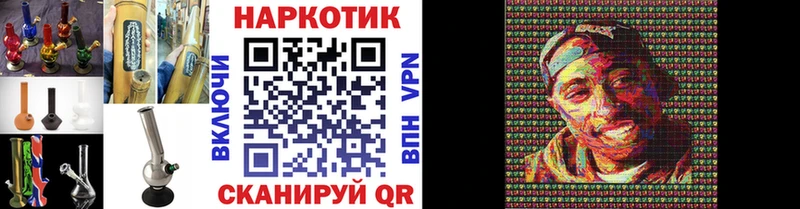 Купить Боготол Альфа ПВП  Гашиш  Каннабис  Cocaine 