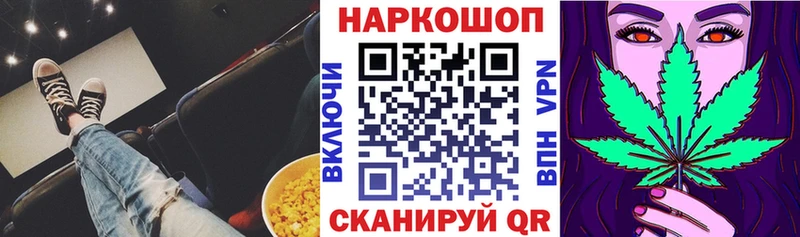 Марихуана Боготол