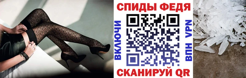 АМФЕТАМИН VHQ  Боготол 