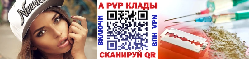 A PVP Crystall Боготол