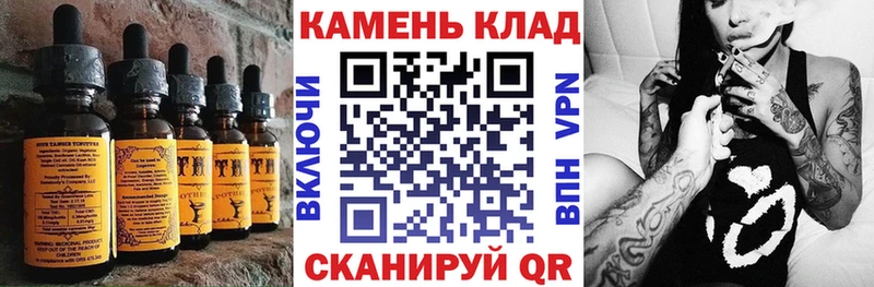 закладка  нарко площадка Telegram  Еда ТГК конопля  Боготол 