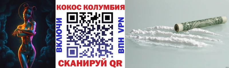 COCAIN Колумбийский  купить   Боготол 