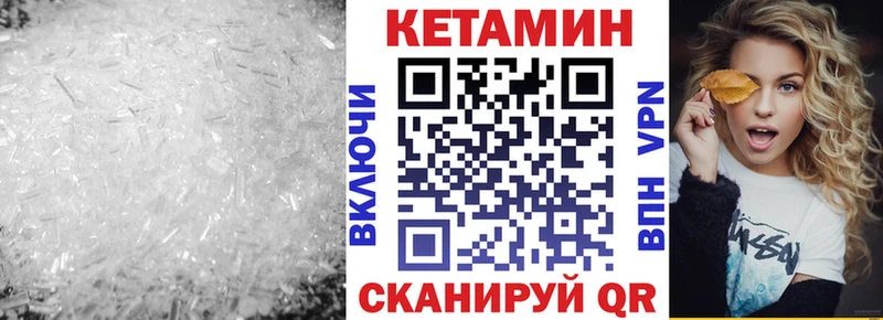 shop какой сайт  Боготол  Кетамин VHQ  МЕГА вход 