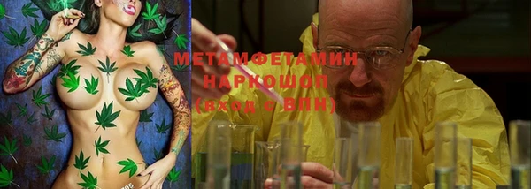 крисы Покров