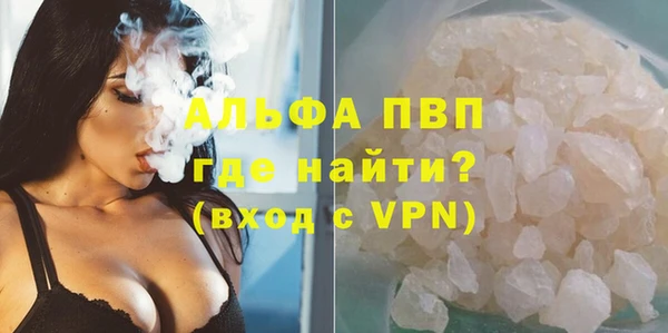 Альфа ПВП Пестово