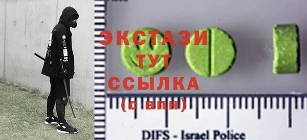 крисы Покров