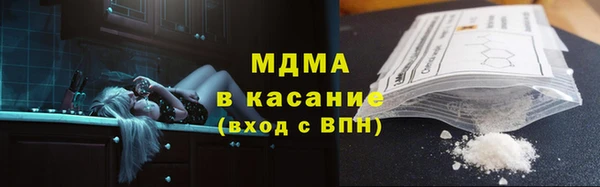 крисы Покров