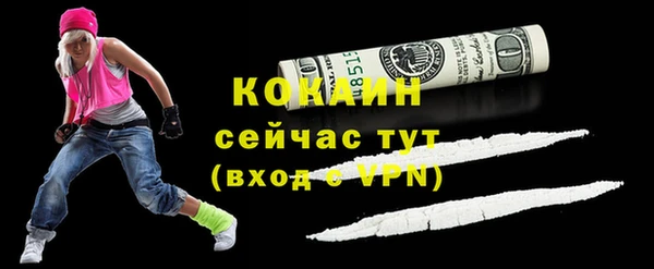 ешки Покровск