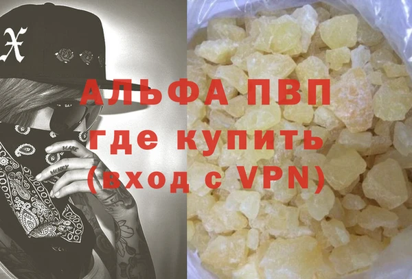 ешки Покровск