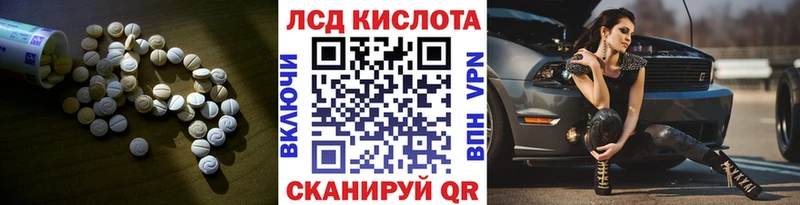 ЛСД экстази кислота мега сайт Боготол