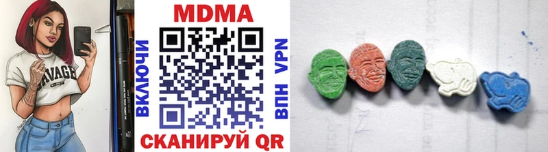 MDMA Molly Боготол