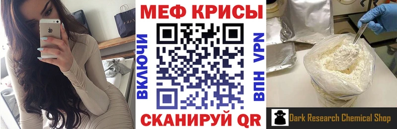 даркнет сайт  mega онион  Мефедрон мука  Боготол 