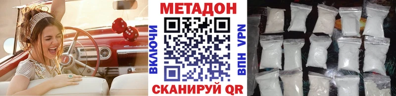 Метадон белоснежный  как найти закладки  Боготол 
