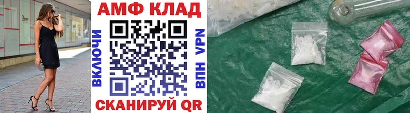 МЕТАМФЕТАМИН витя  Боготол 
