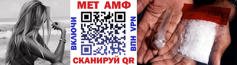 Первитин Methamphetamine Боготол